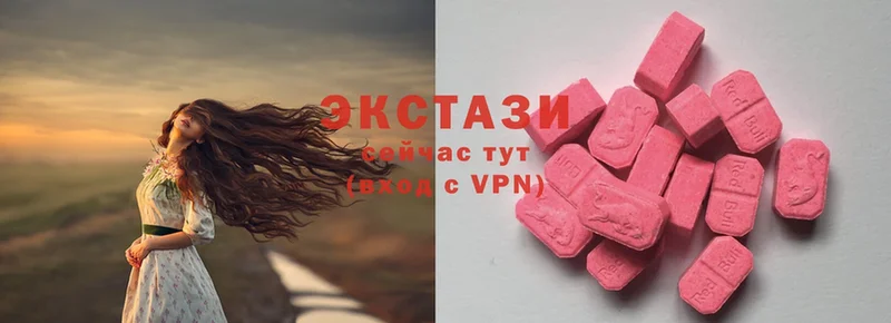 Ecstasy 300 mg  Аша 