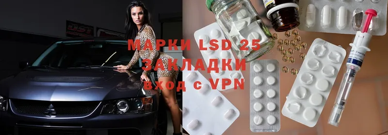 kraken tor  что такое наркотик  Аша  Лсд 25 экстази ecstasy 