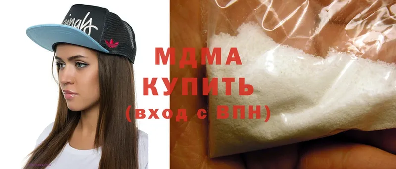 МДМА crystal  Аша 